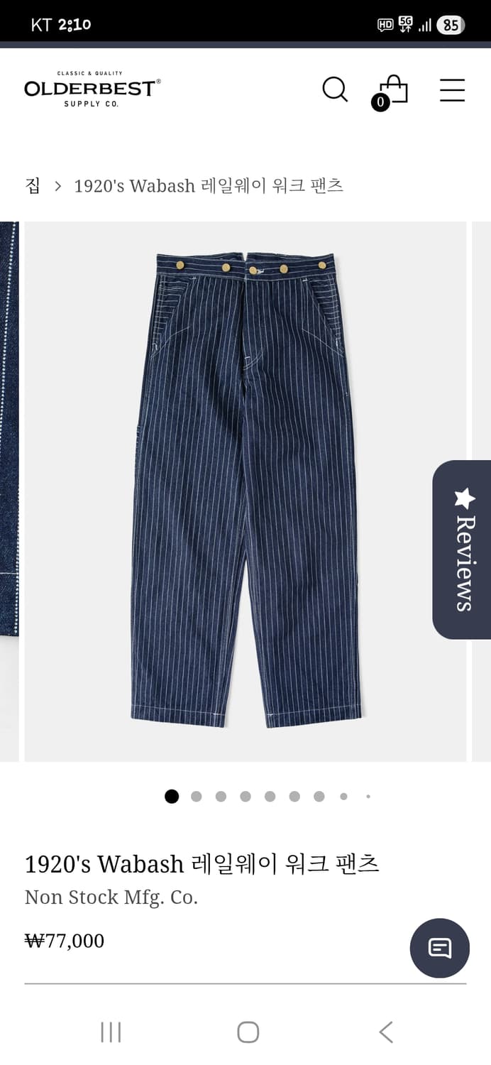 논스탁 레일웨이 워크 스트라이프 데님팬츠 m 대략 29 상품이미지5