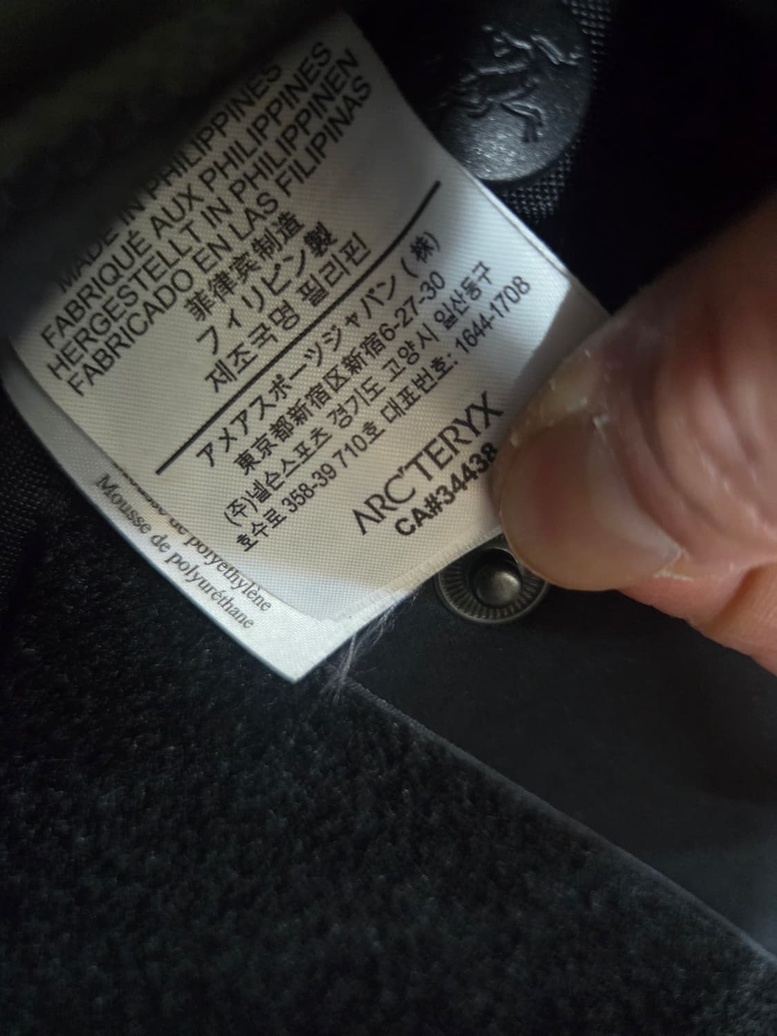 아크테릭스 리프 메신저가방 상품이미지5