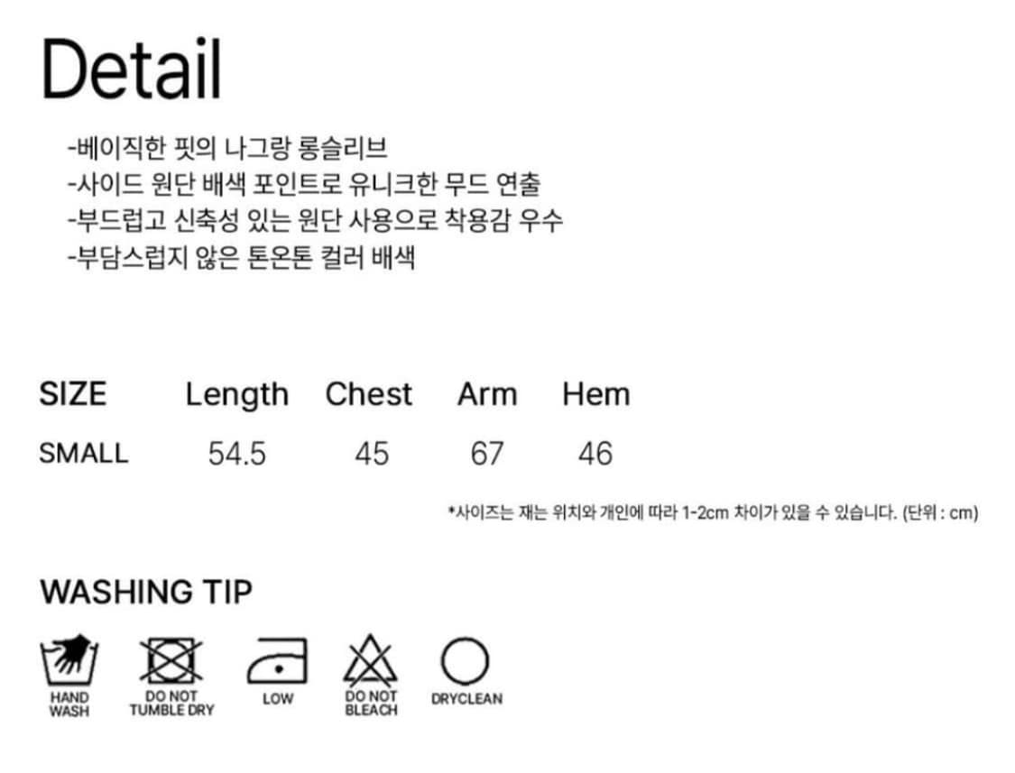 락케이크 플라워패턴 롱슬리브 긴팔티셔츠 상품이미지5