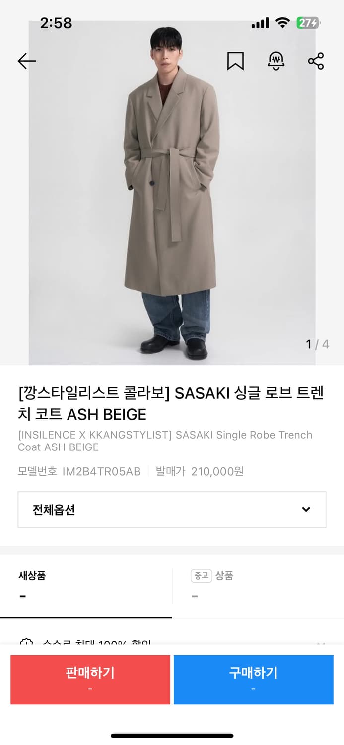 인사일런스 SASAKI 싱글 로브 트렌치 코트 S 상품이미지1