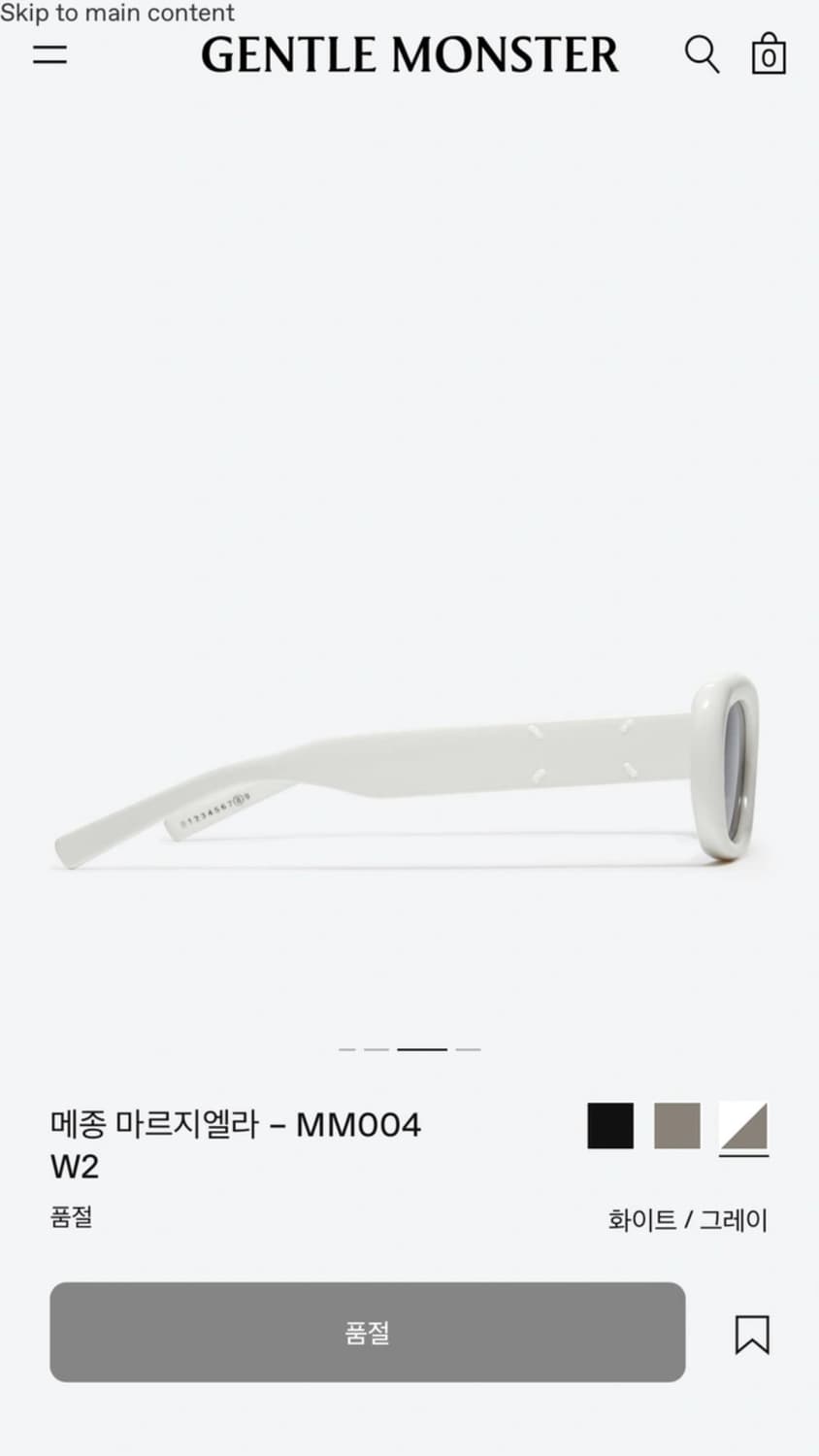 메종마르지엘라x젠틀몬스터 MM004 상품이미지9