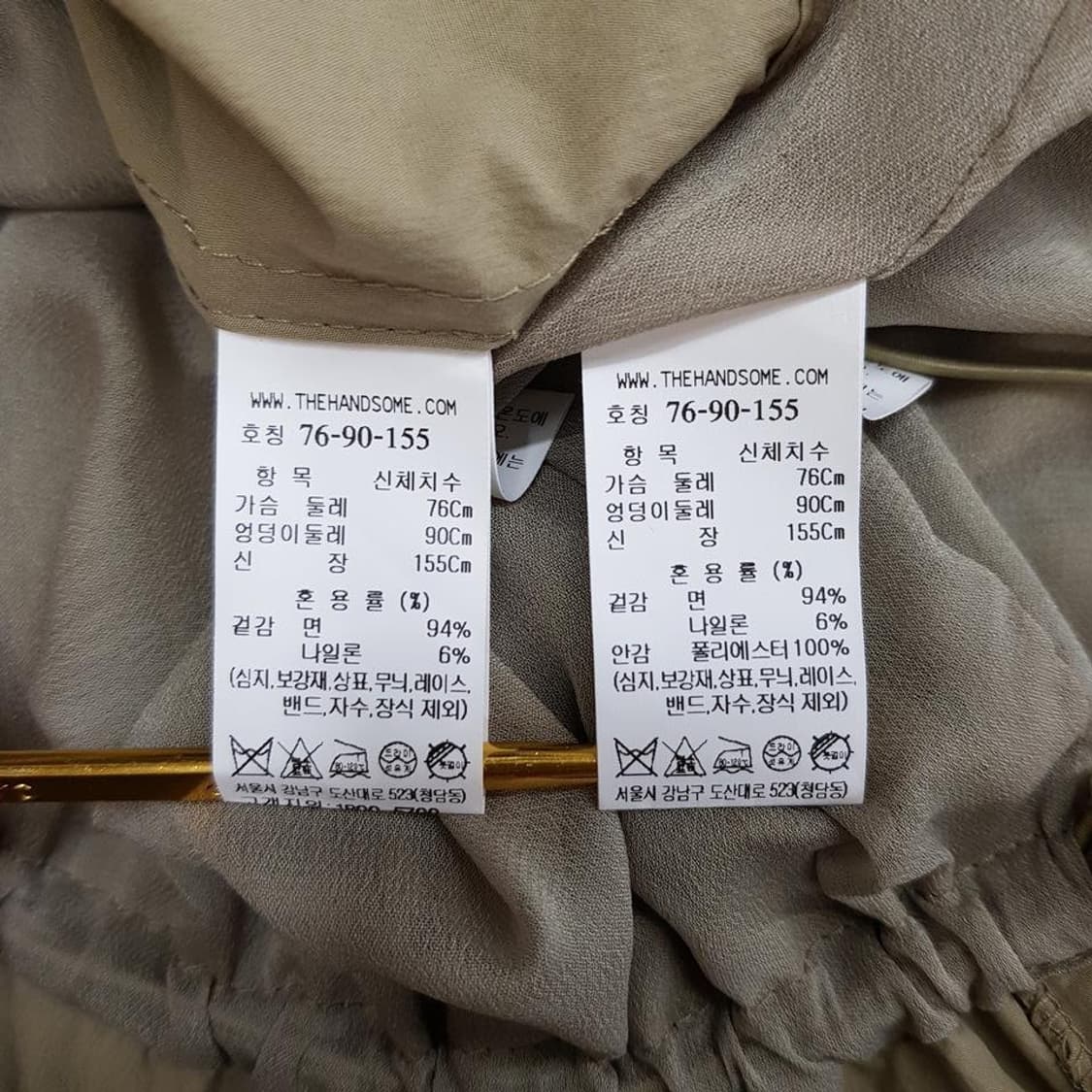한섬 SJSJ 2023 드로우 스트링셔츠 점퍼 슬리브리스 원피스 세트 상품이미지8