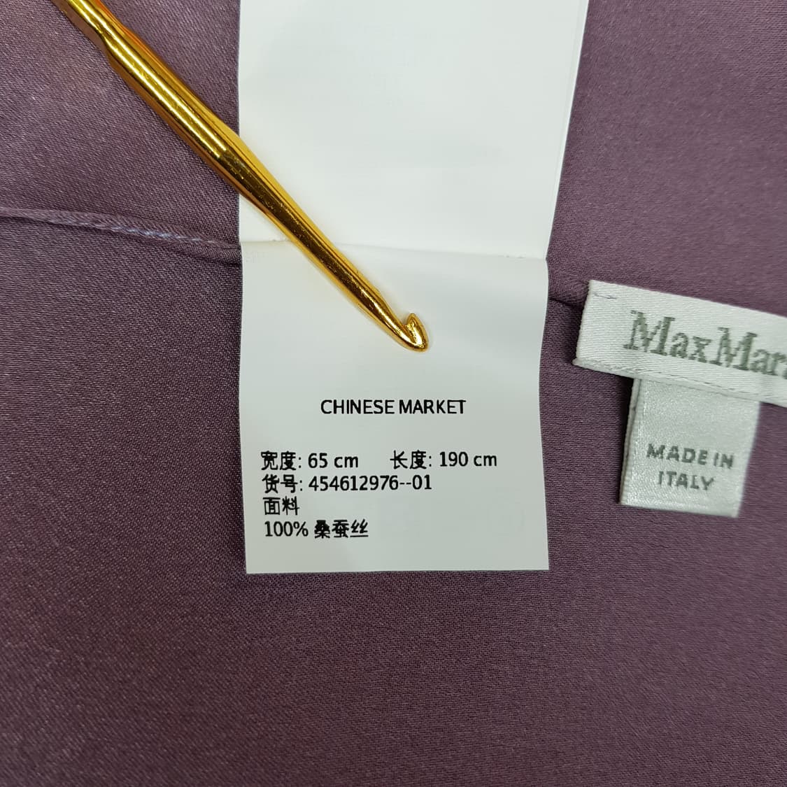 막스마라 실크 플라워 패턴 스카프 상품이미지6