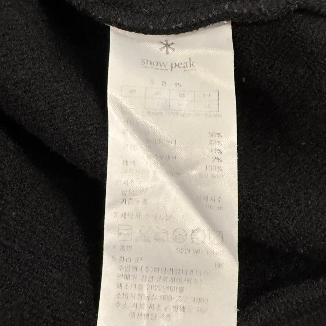 [정품/85] 스노우피크 블랙 맨투맨 티셔츠 b17 상품이미지6