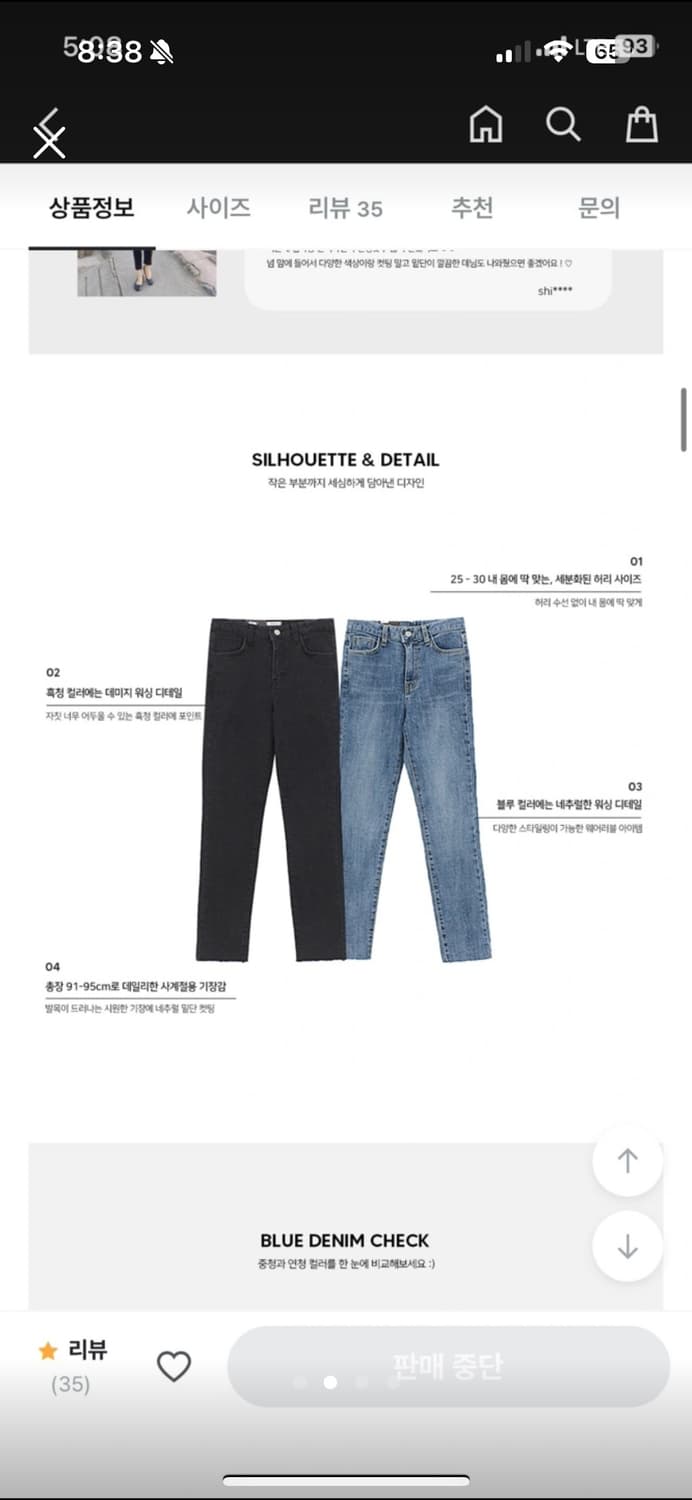 원로그 슬림다크 블랙 바지m 상품이미지2