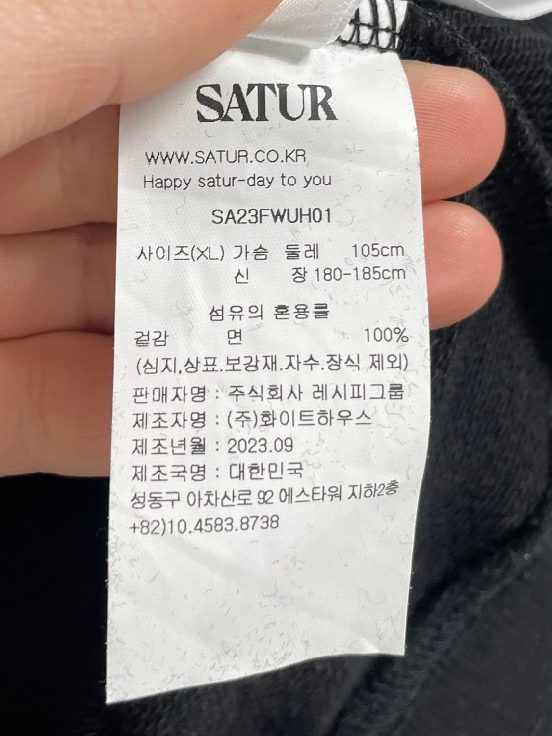 세터 빅로고 블랙 후드티 (on.54) 상품이미지6