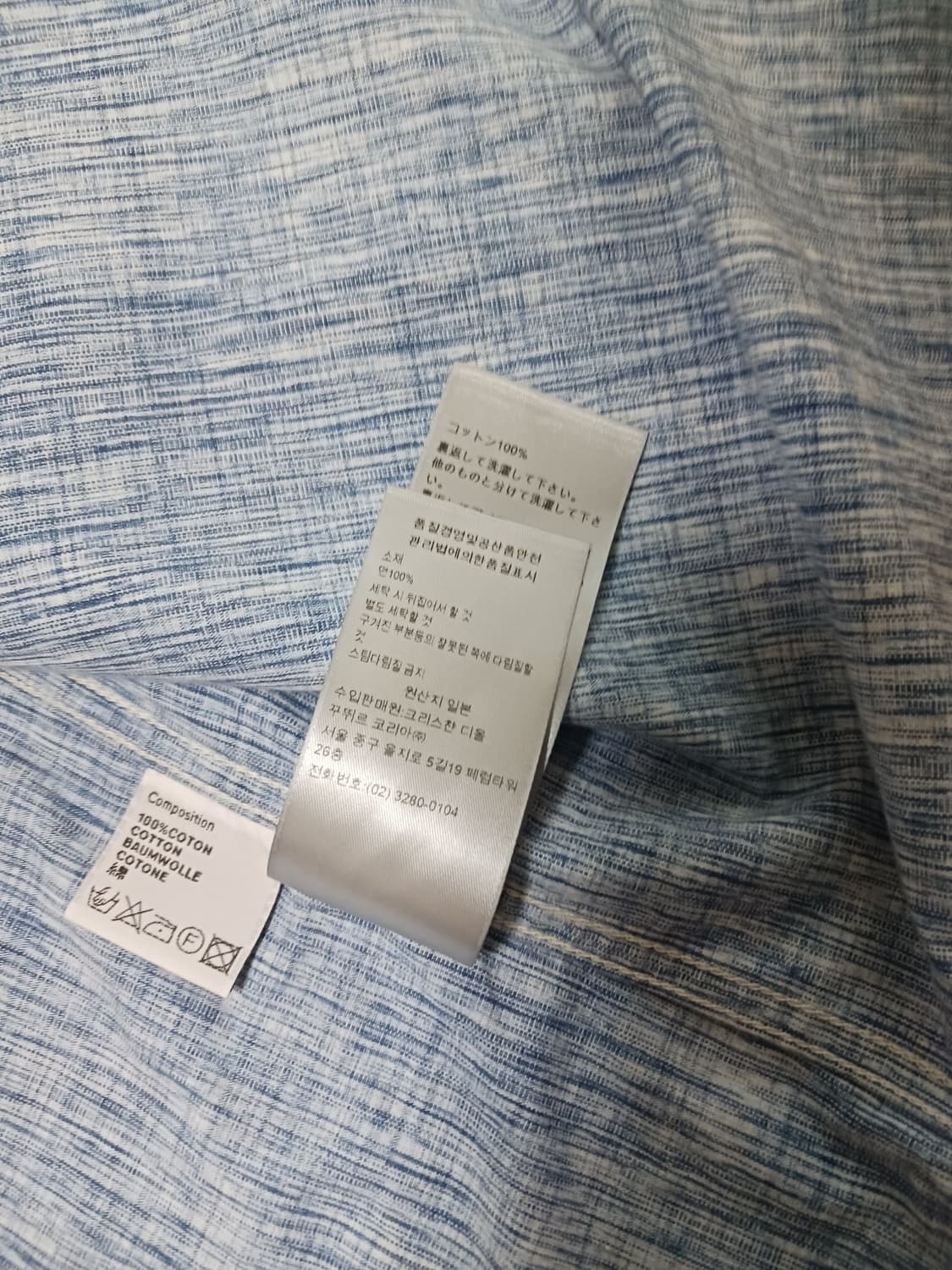 디올 셔츠 상품이미지6