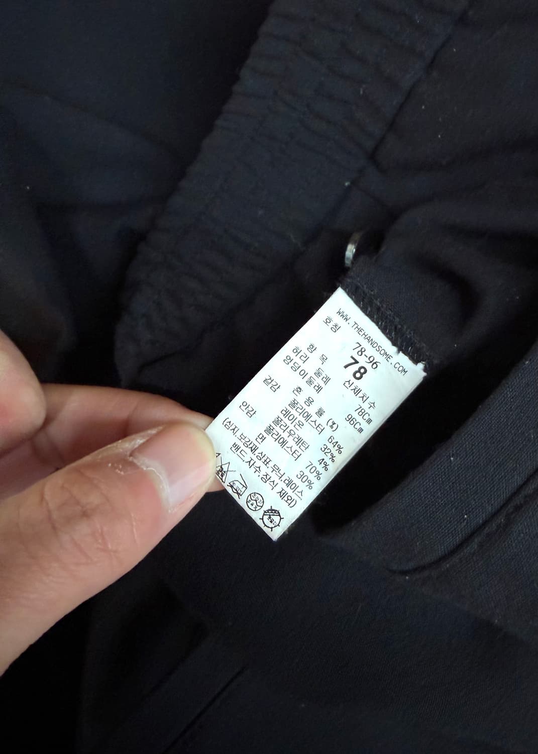 30/ 시스템옴므 22FW 밴딩 조거팬츠 상품이미지8