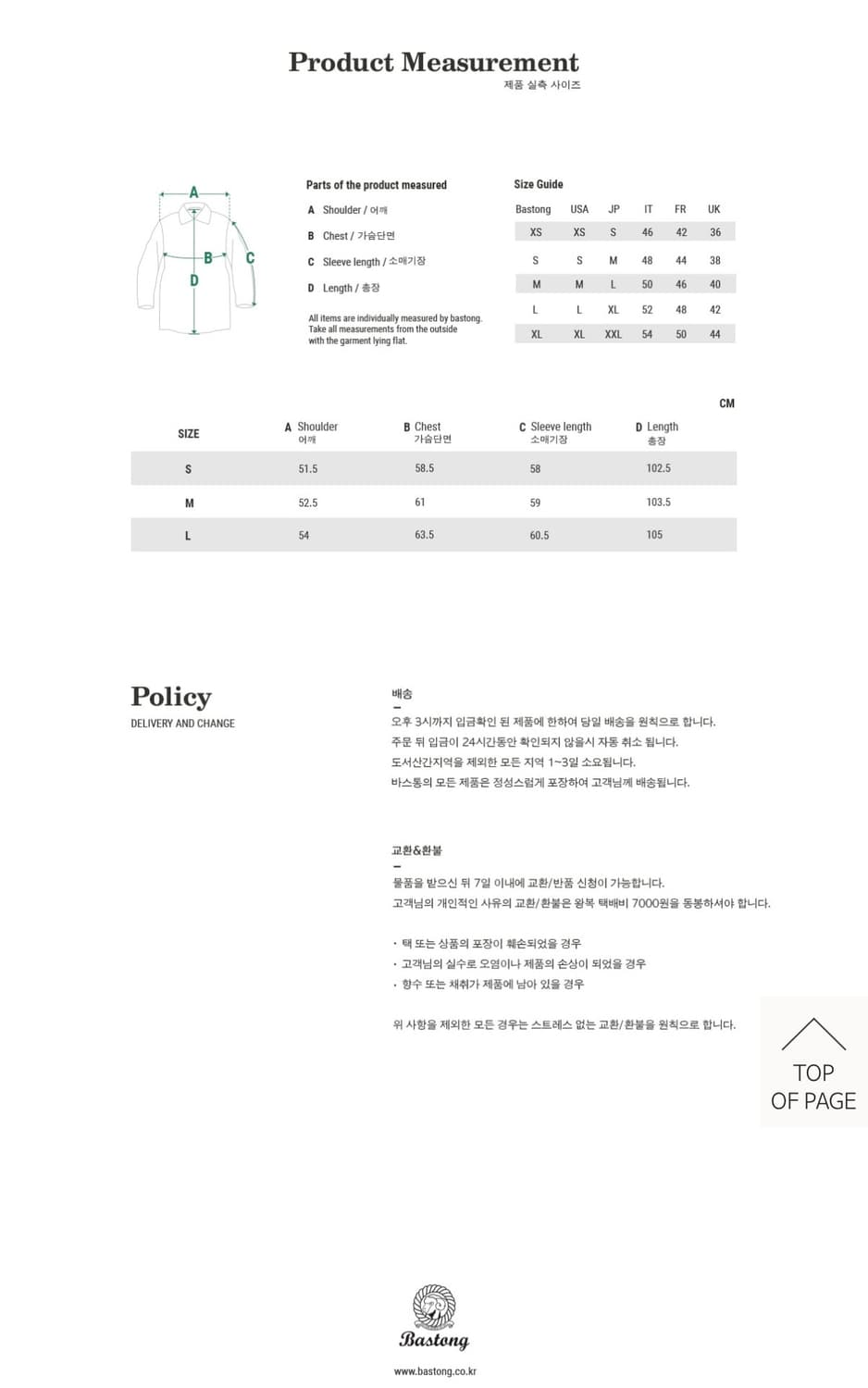 바스통 N134 올리브 피쉬테일 파카 L 상품이미지3