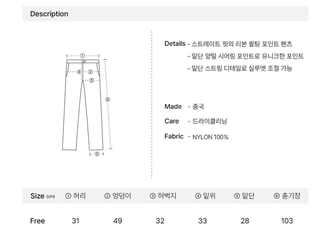 론론 퍼 트림 리본 퀄팅 팬츠 블랙 상품이미지4