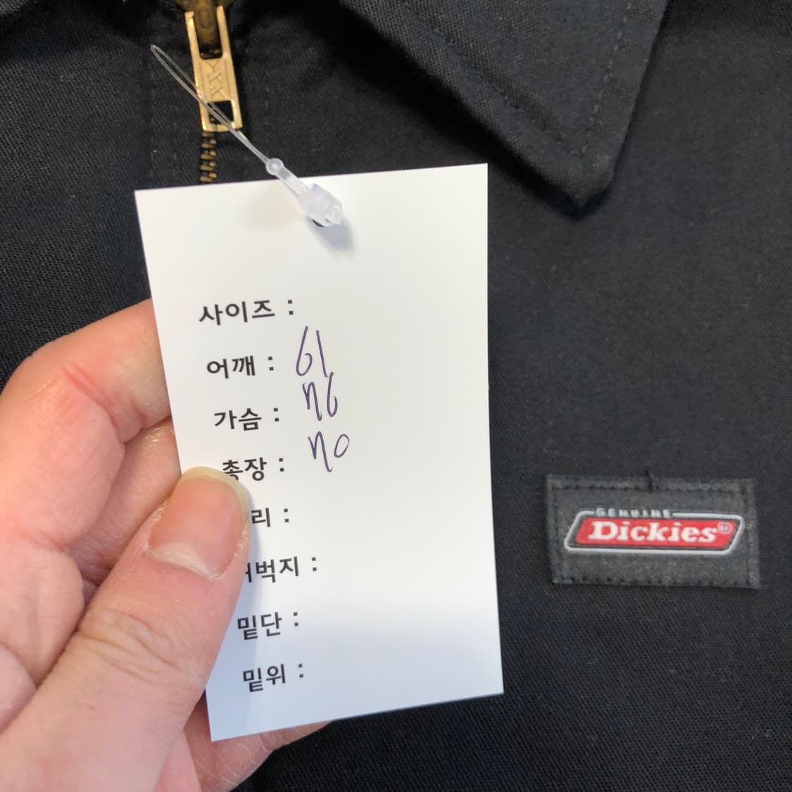 디키즈 워크자켓 상품이미지6