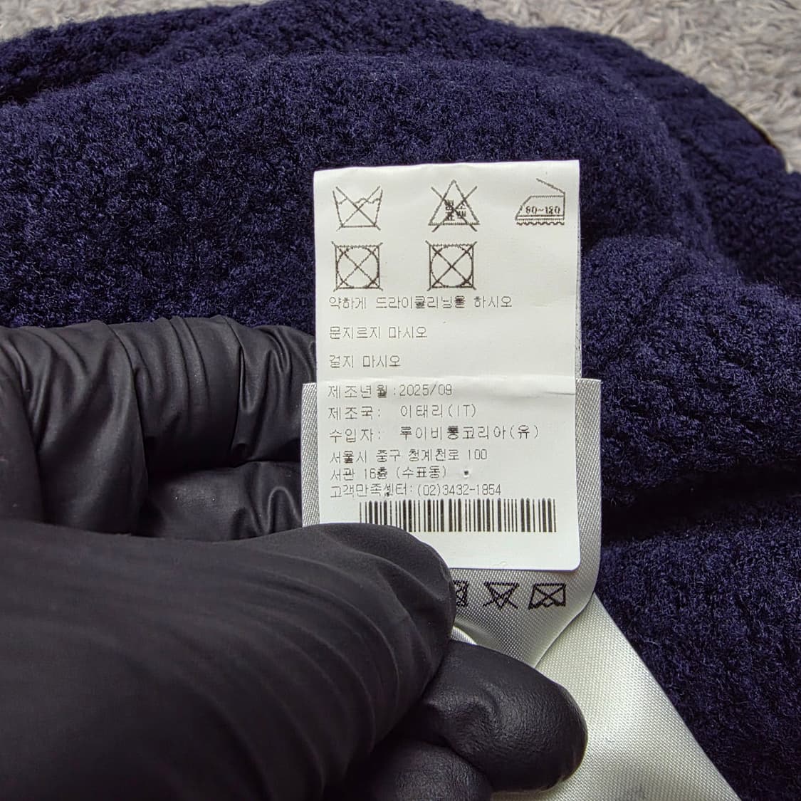 {클로젯}[M][26F/w백화점판]루이비통 LV 인타르시아 크루넥 니트 상품이미지7