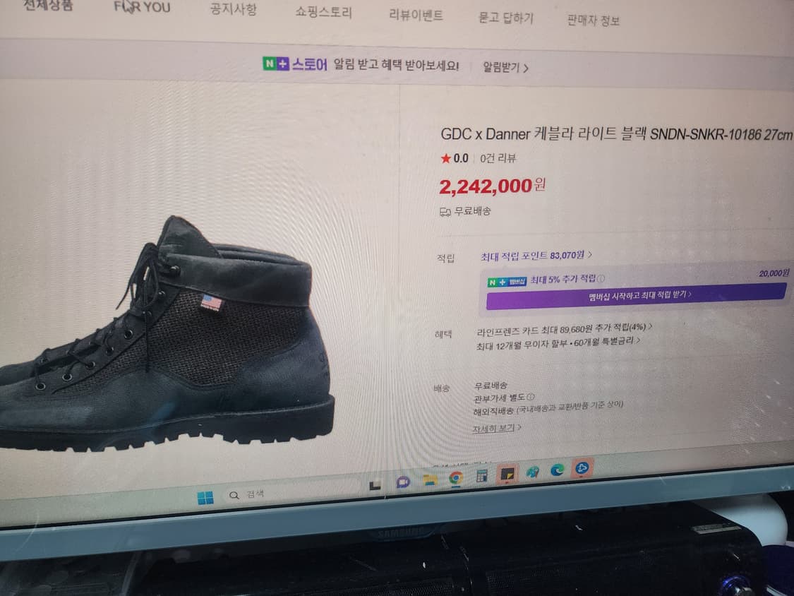 대너 케블라 라이트2  상품이미지7