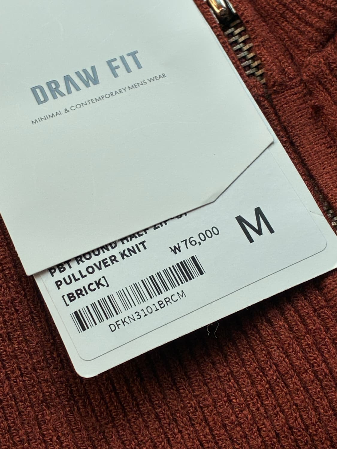 (새상품)(M) 드로우핏 PBT 울 라운드 하프 집업 풀오버 니트 판매 상품이미지10