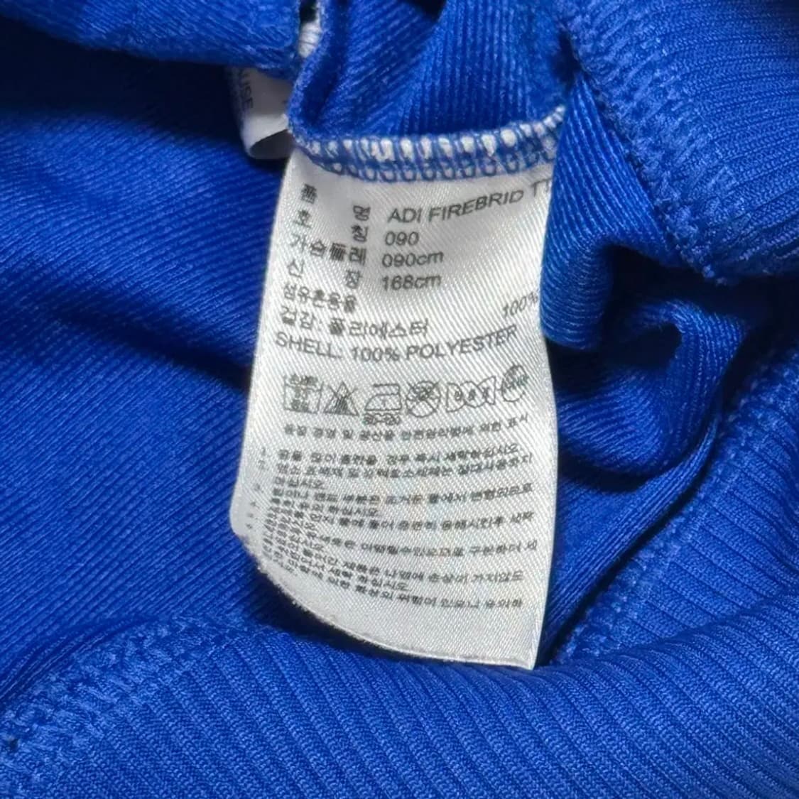 아디다스 파이어버드 블루 트랙탑 상품이미지5