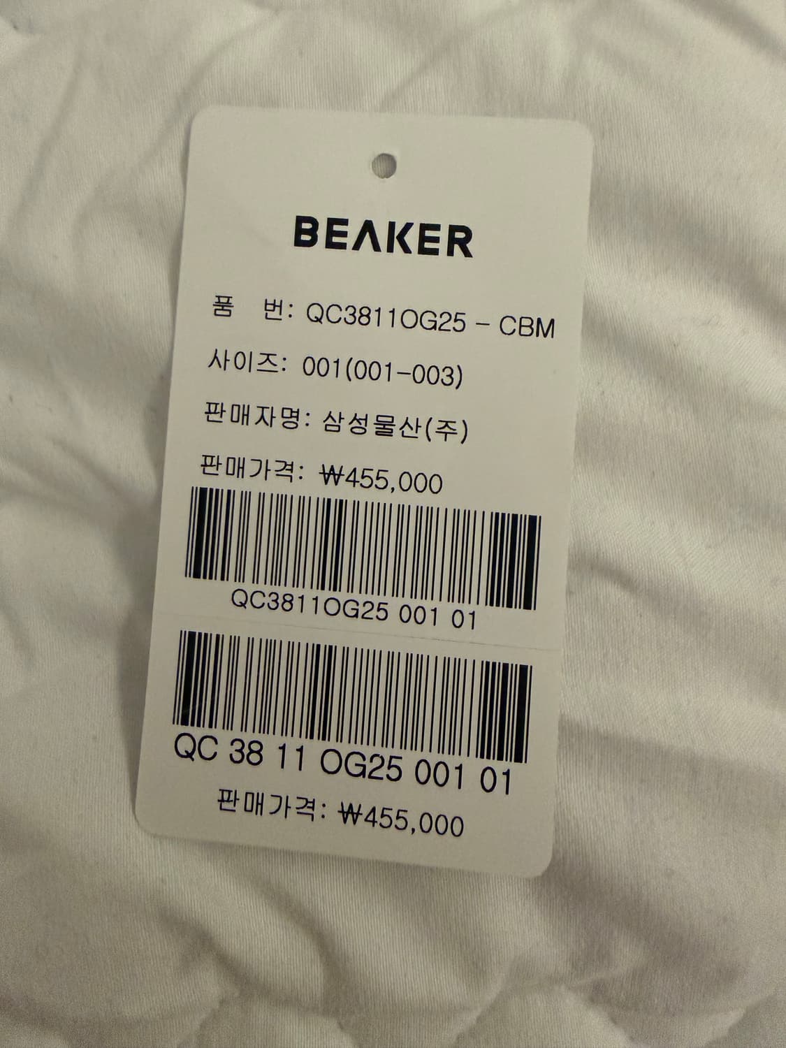 비이커 가먼트다잉 자켓 블랙 상품이미지6