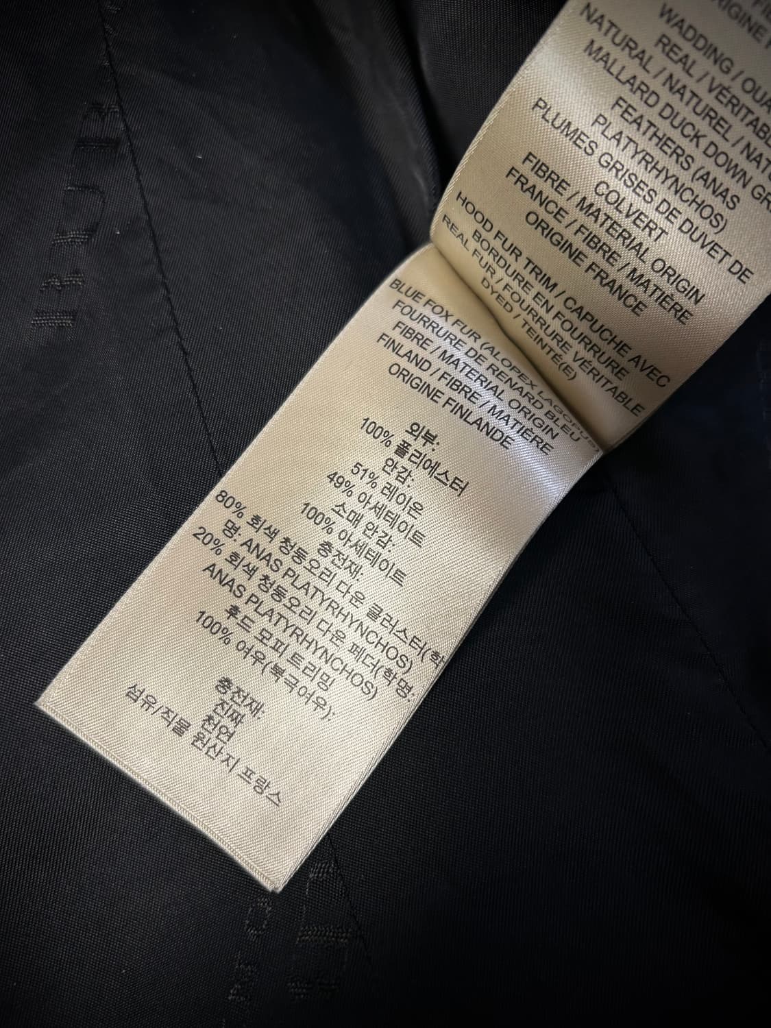 버버리 아비데일 폭스퍼 롱패딩(S/55) 상품이미지10