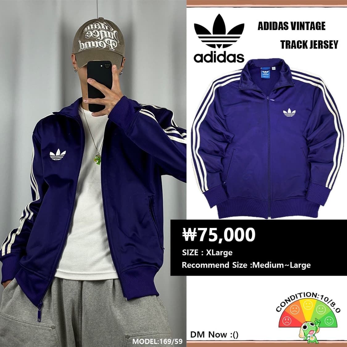 <아디다스 파이어버드 져지> No.1508 상품이미지1