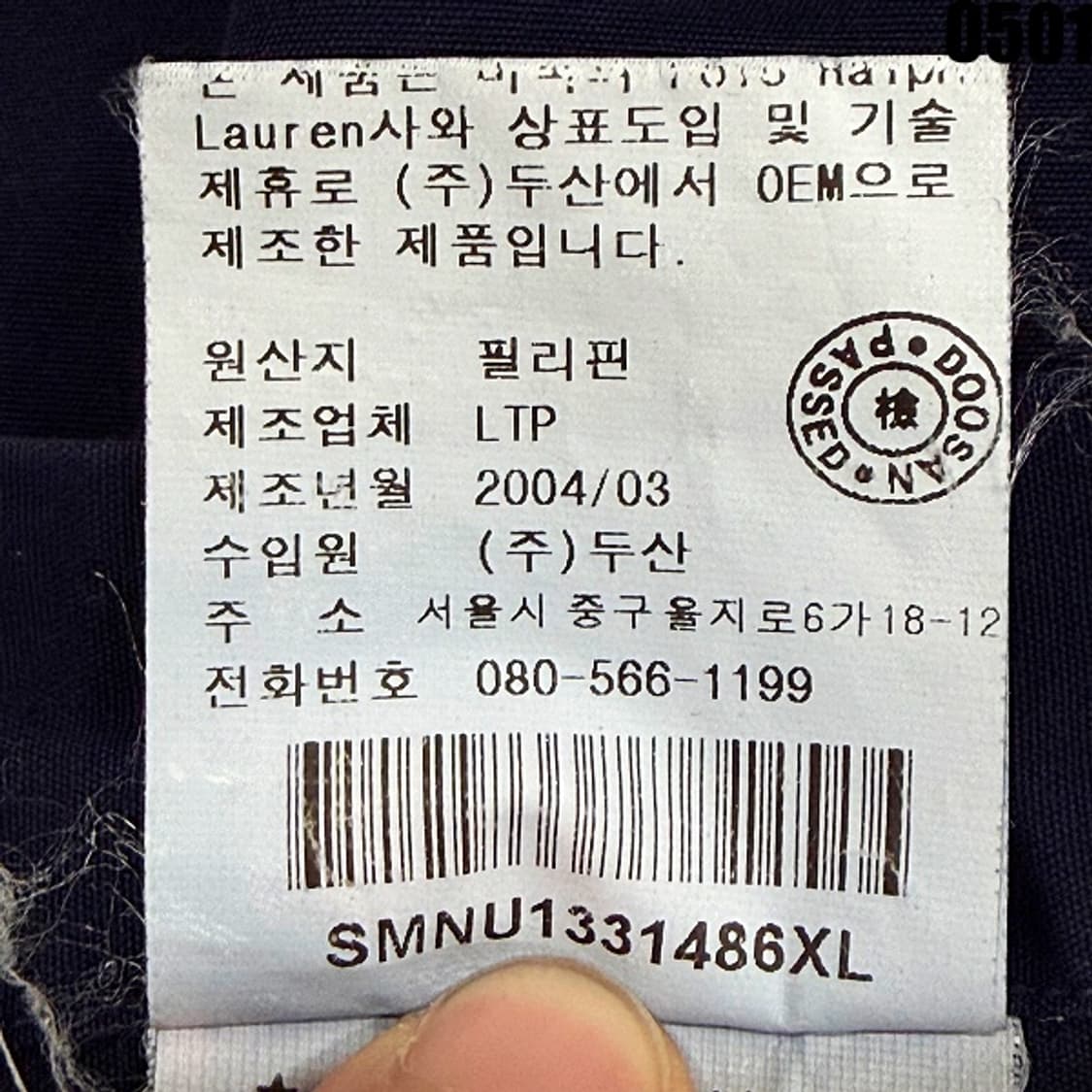 폴로 랄프로렌 BLAKE 네이비 반팔 셔츠 XL 0501 상품이미지7