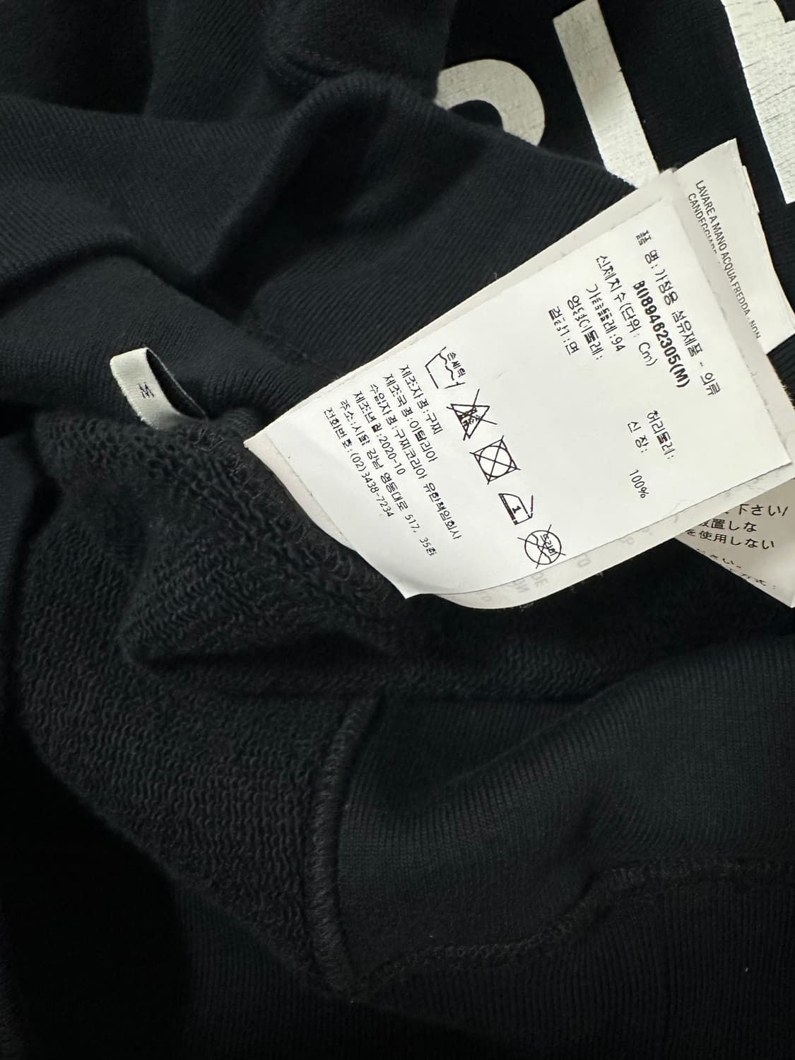 구찌 후드티 ( 105 ) 상품이미지9