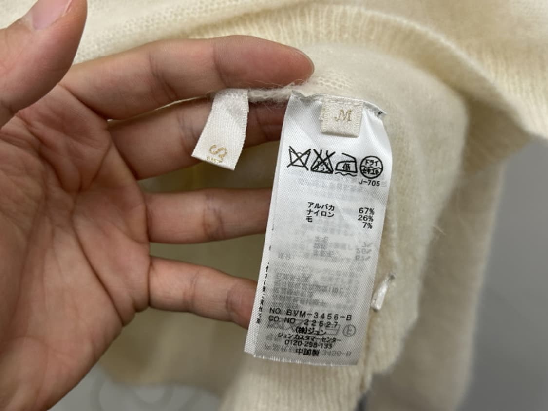 VIS_ angora blend (L) 상품이미지7