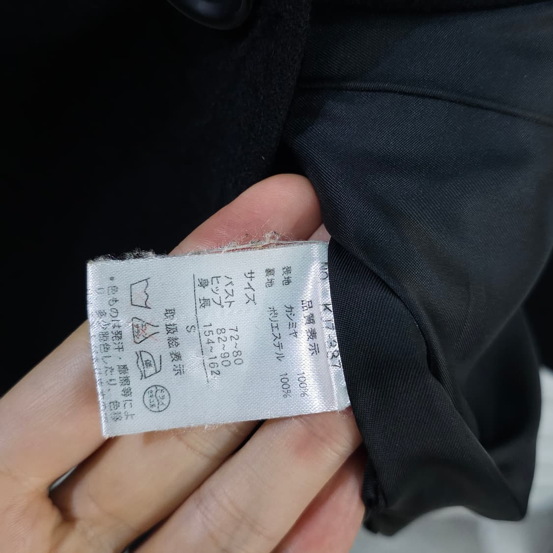 RULE 캐시미어100 싱글코트- 우먼S 상품이미지8