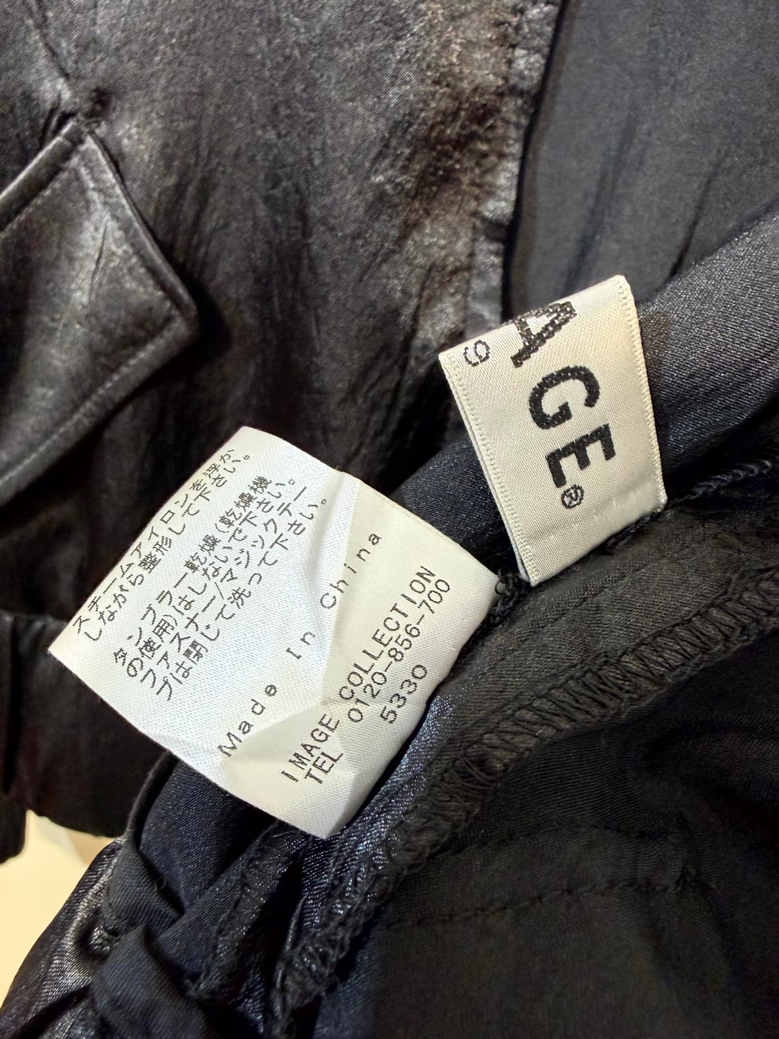 I MAGE  자켓 상품이미지6