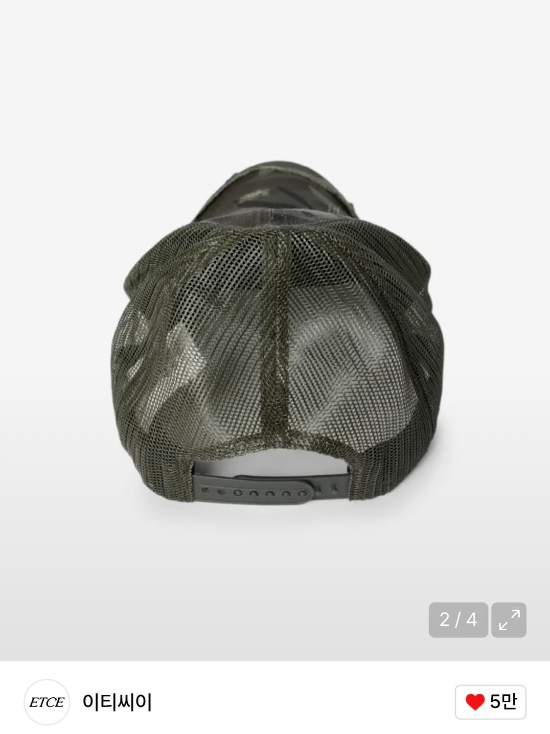 ETCE 이티씨이 카모 메쉬캡 상품이미지2