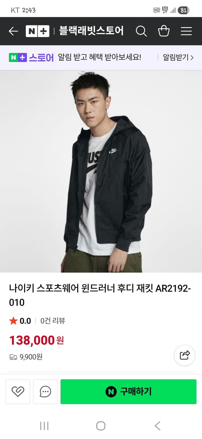 나이키 윈드러너 바람막이 후드자켓 L 상품이미지6