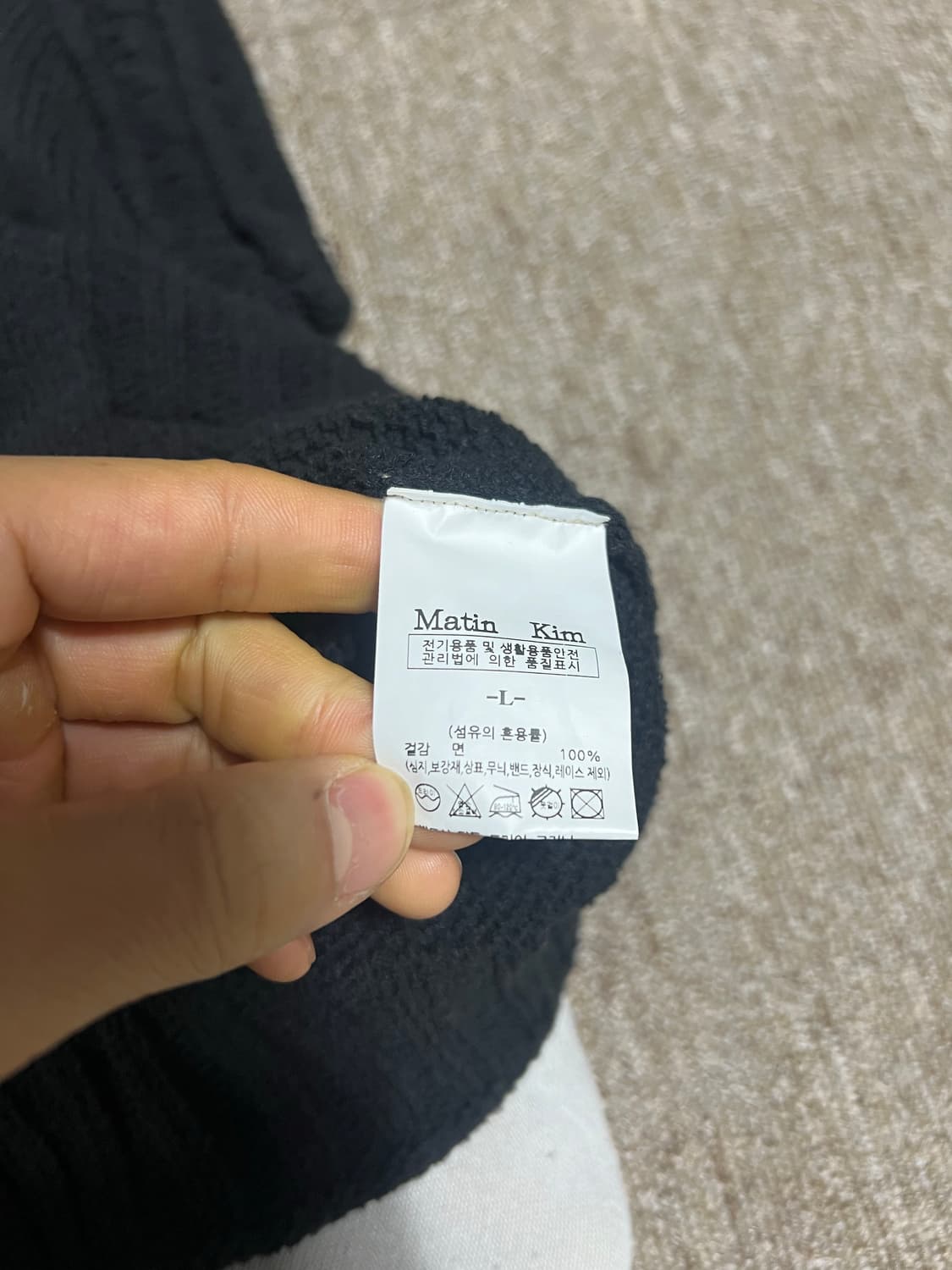 마뗑킴 니트 베스트 블랙 L 상품이미지4