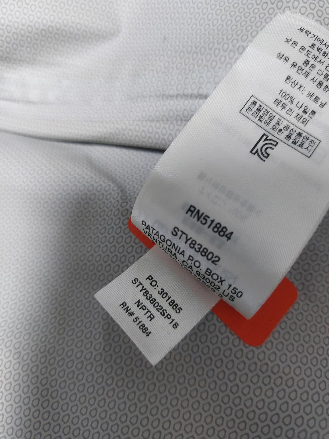 파타고니아 토렌쉘 L 상품이미지3