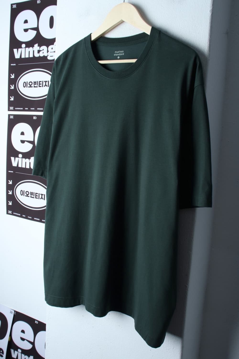 (2XL-3XL) 무신사 스탠다드 반팔 티셔츠 빅사이즈 무지-H33379 상품이미지1