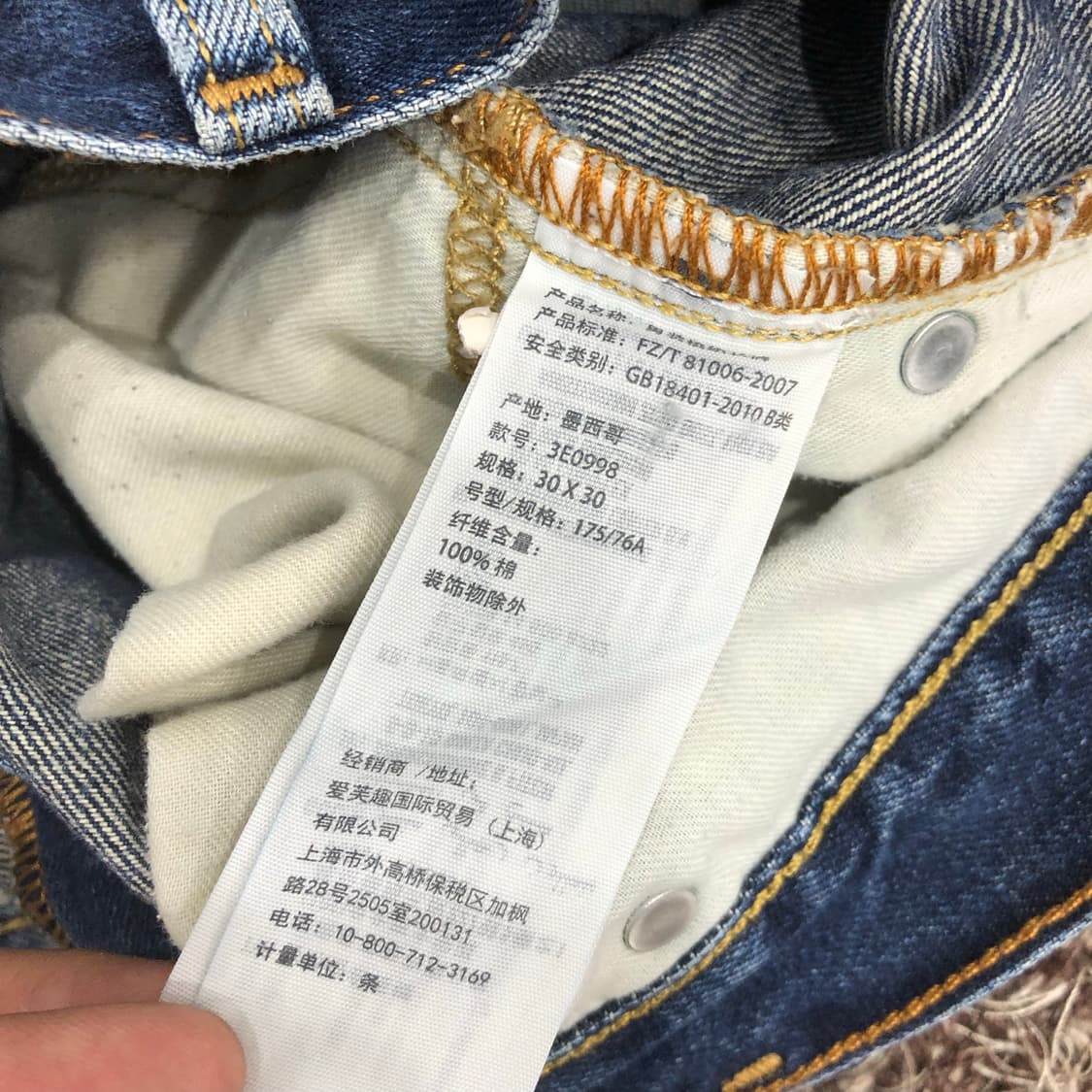 홀리스터 디스 데미지 워싱 데님팬츠 청바지 상품이미지6