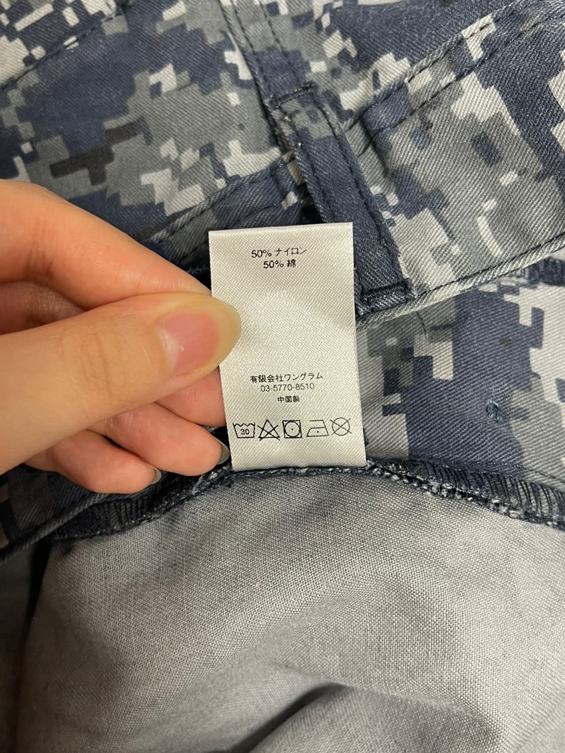 슈프림 디지털 카모 팬츠 30 상품이미지5