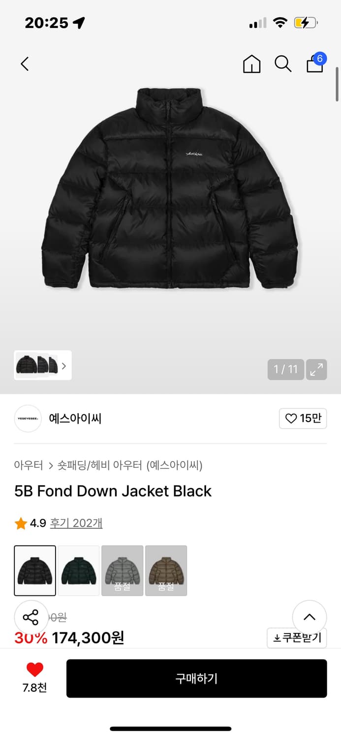 교환 및 판매, 5B Fond down jacket black (L) 상품이미지1