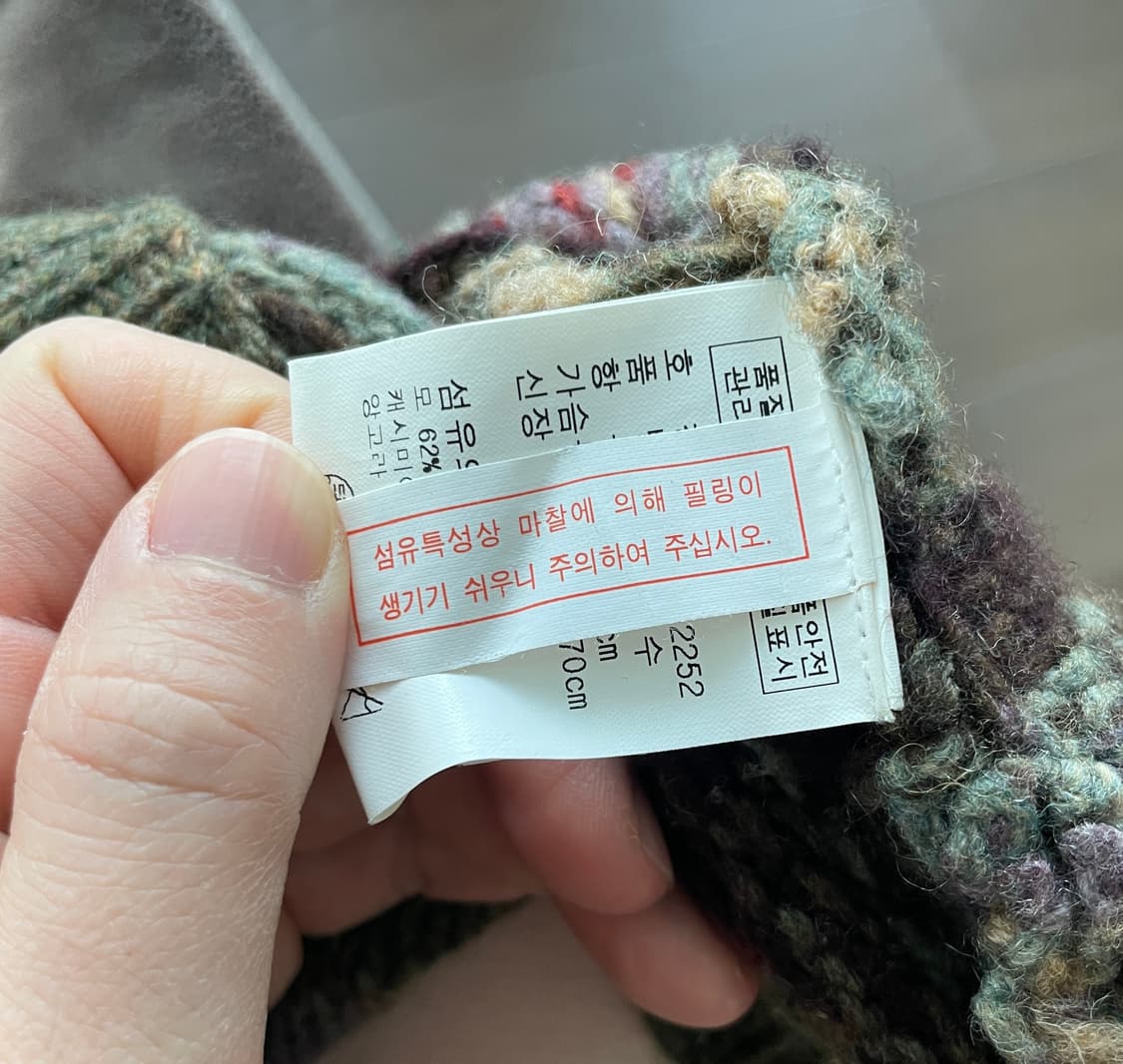 랄프로렌 핸드니트  상품이미지6