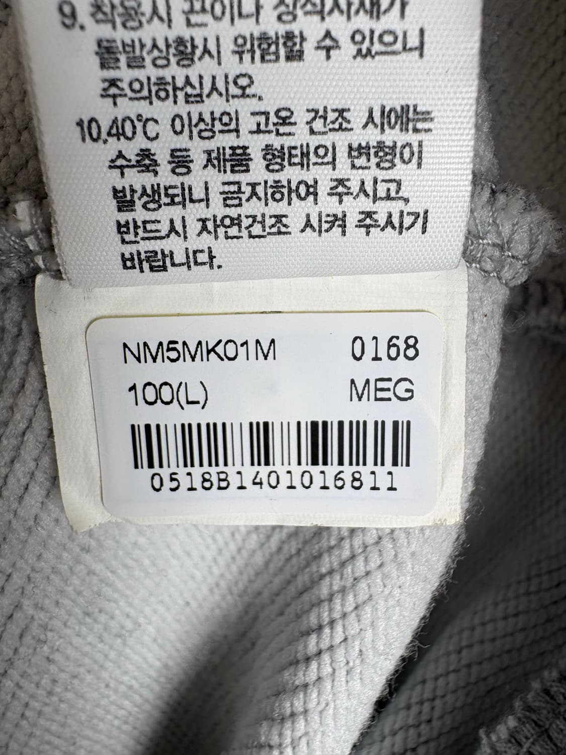 노스페이스 베이덴 스웨트셔츠 맨투맨 (남여공용) 상품이미지5