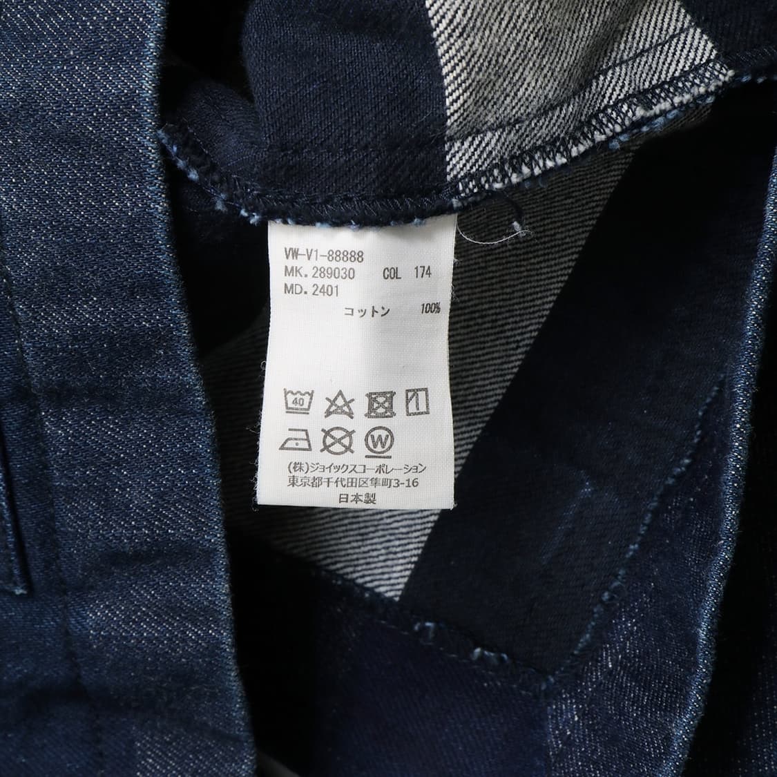 Vivienne Westwood  상품이미지3