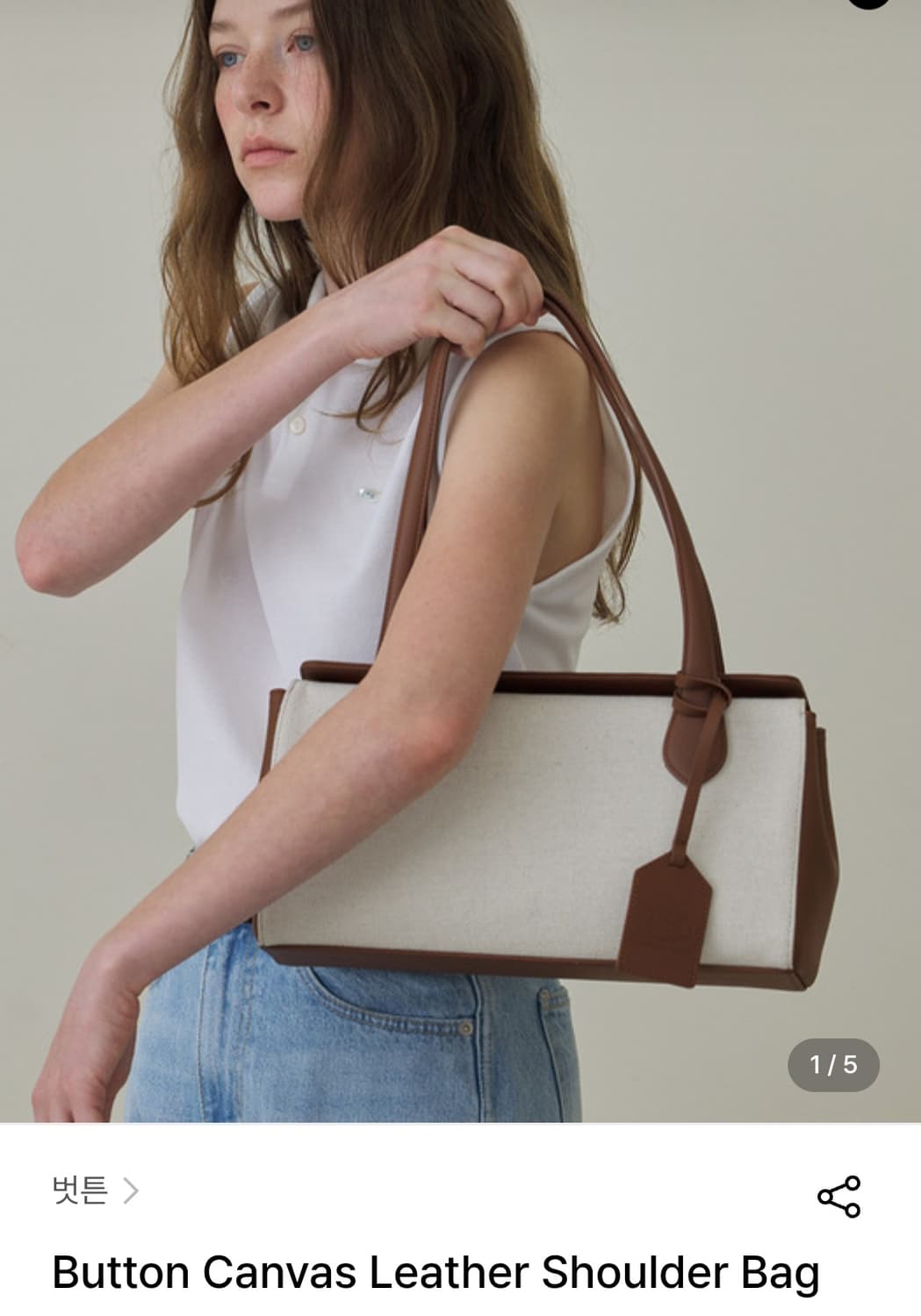 (새상품) 벗튼 캔버스 레더 숄더백 상품이미지1