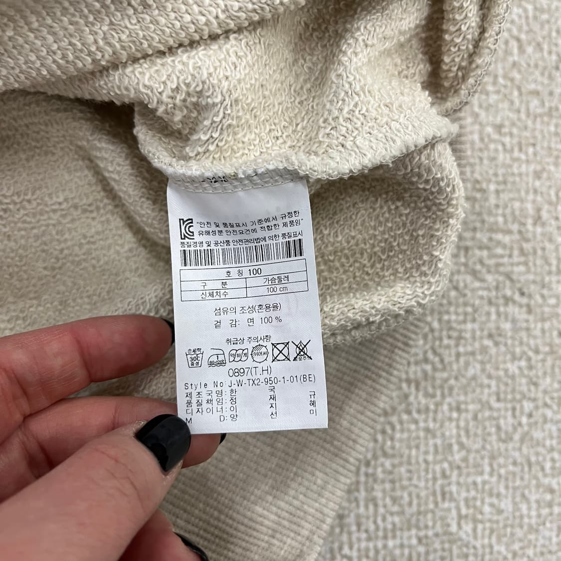 100 코오롱스포츠 아웃도어 맨투맨 0130M1 상품이미지2