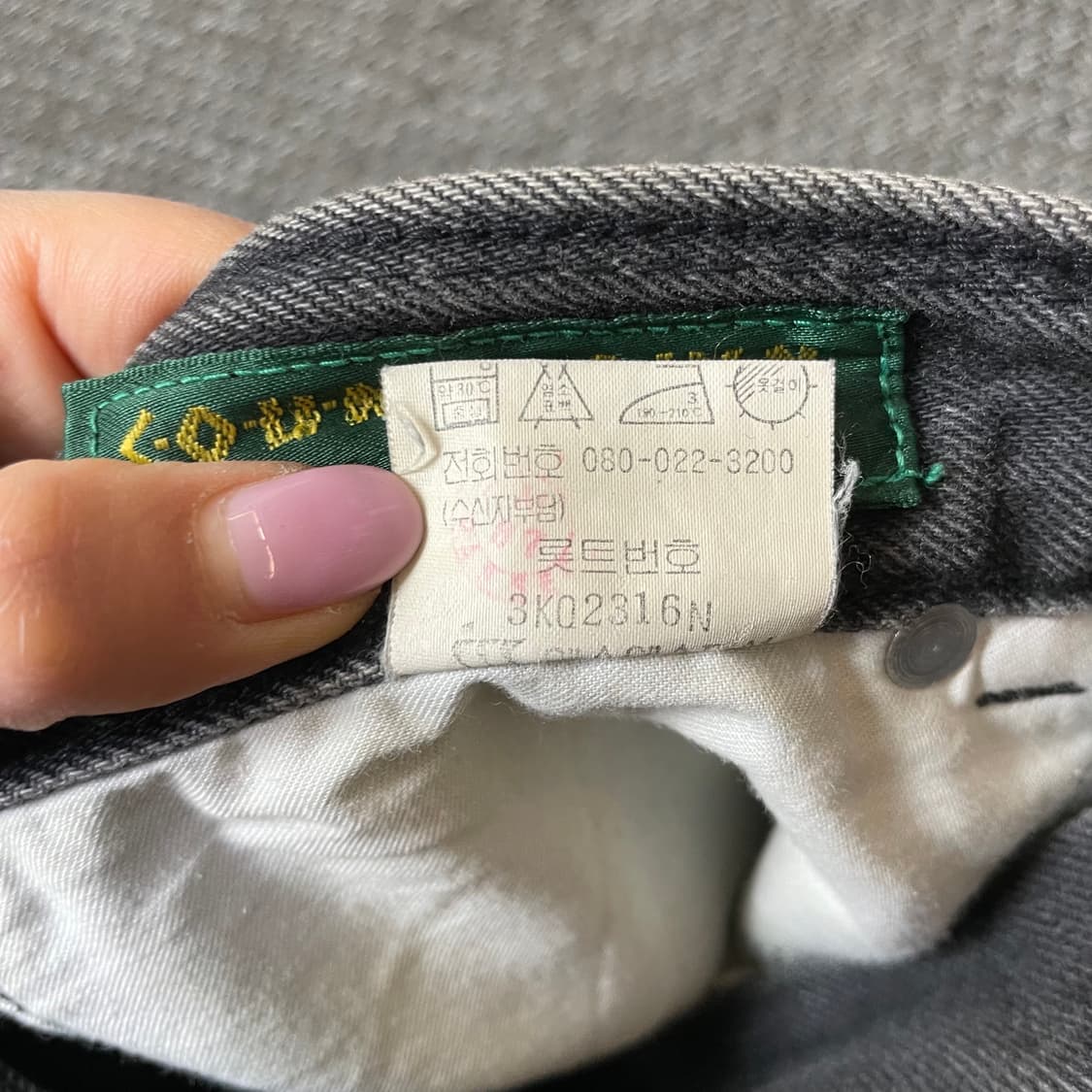 (28) 카운트다운 흑청 데님 팬츠 상품이미지5