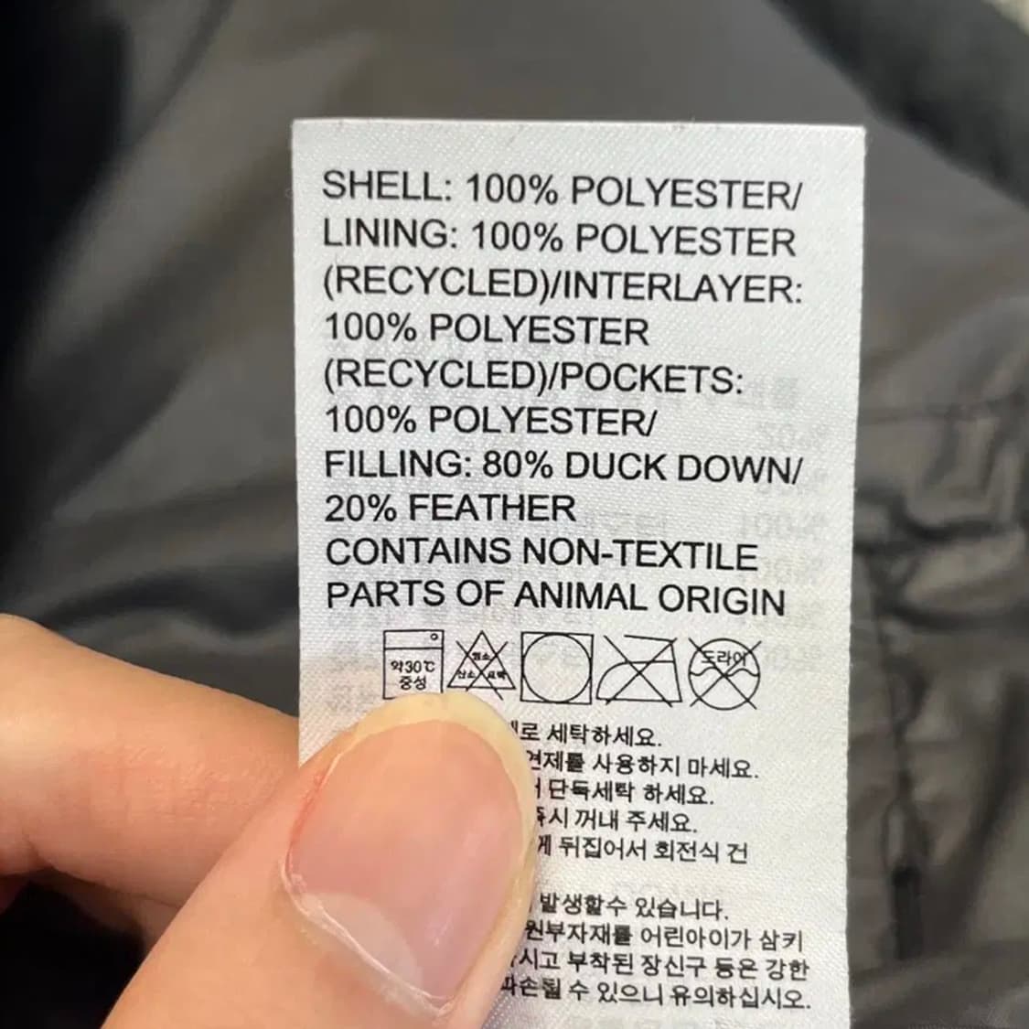 아디다스 퍼프 덕다운 숏패딩 (M) 상품이미지5