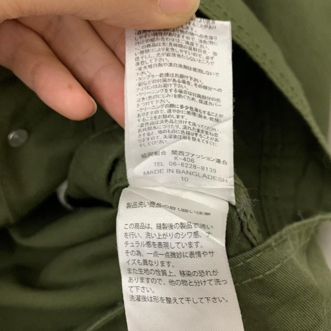 빈티지 카키 백리본 카라 자켓  상품이미지7