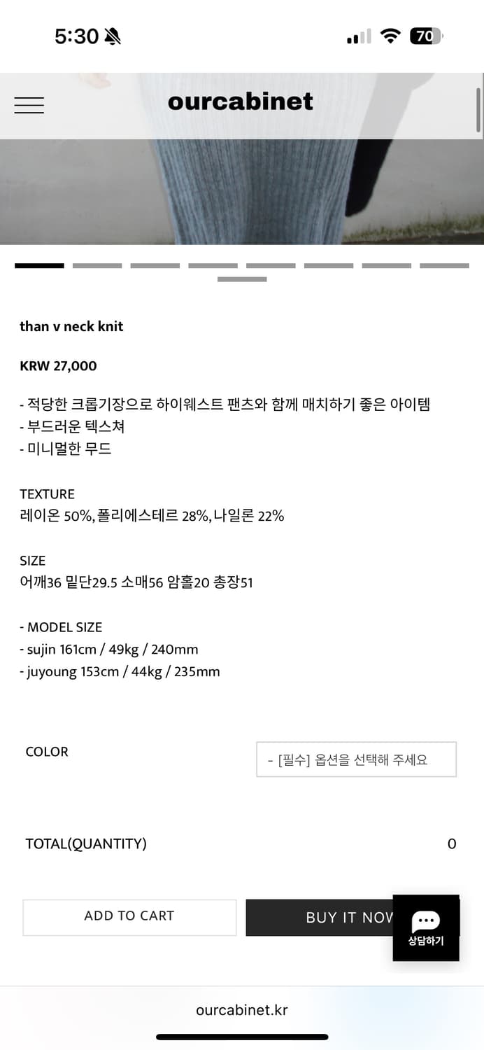 아워캐비넷 브이넥 니트(블랙) 상품이미지3