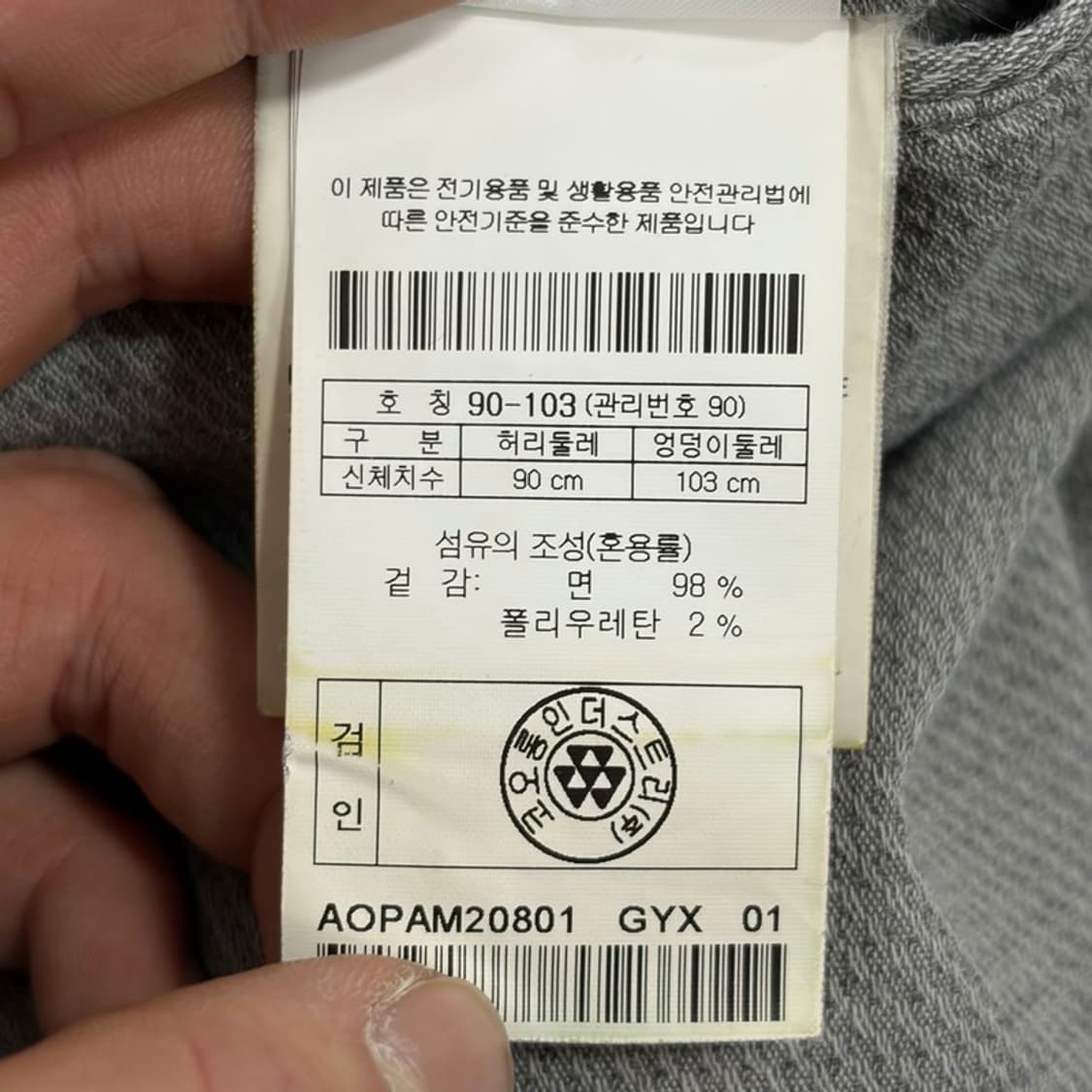 헨리코튼 이탈리안핏 팬츠 v4096 상품이미지7