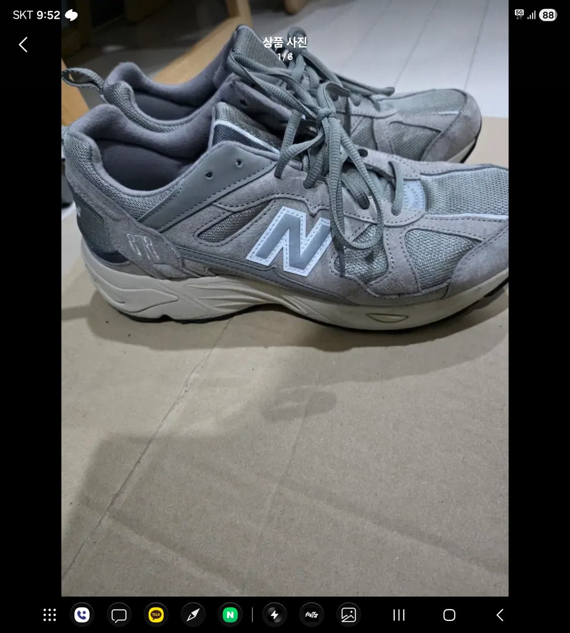 뉴발란스 878 상품이미지1