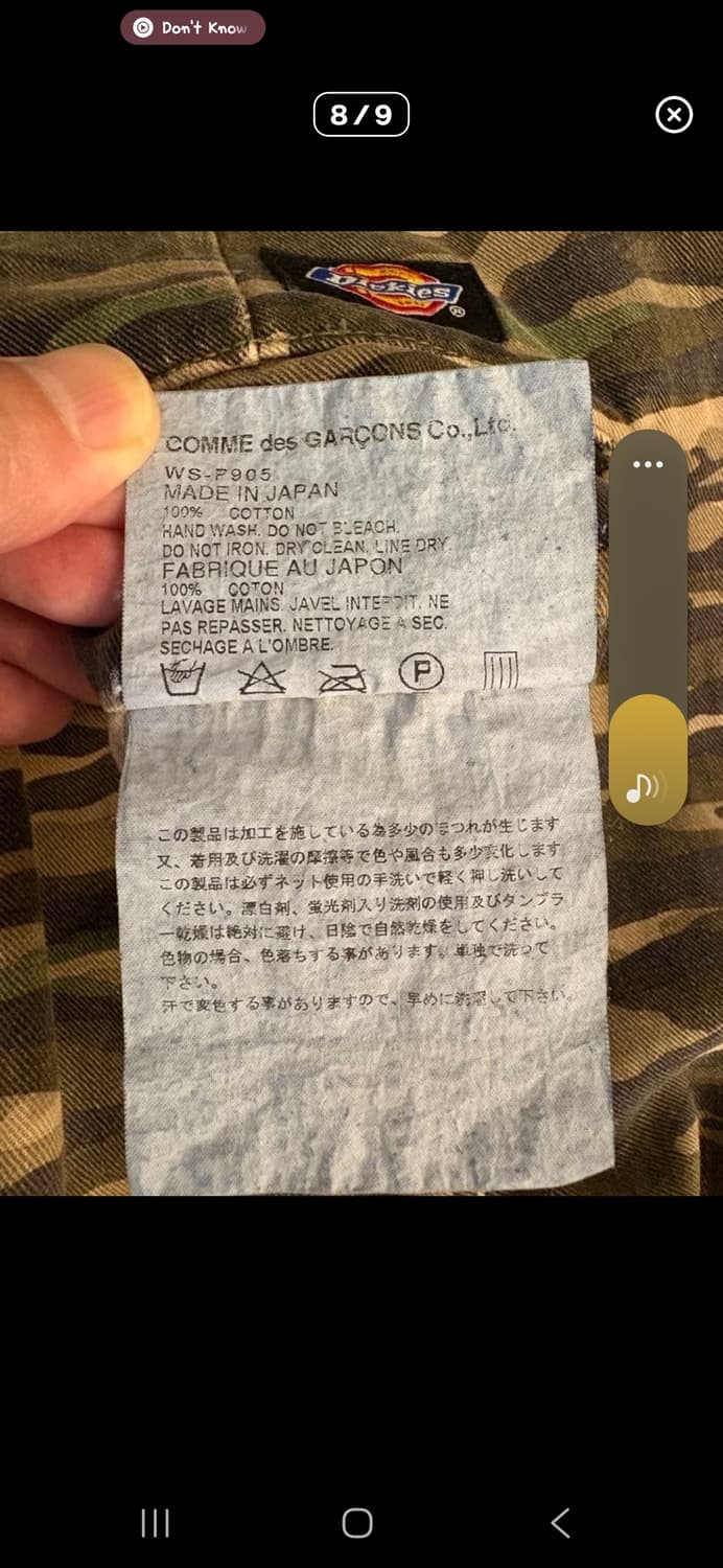 준야 디키즈 상품이미지4