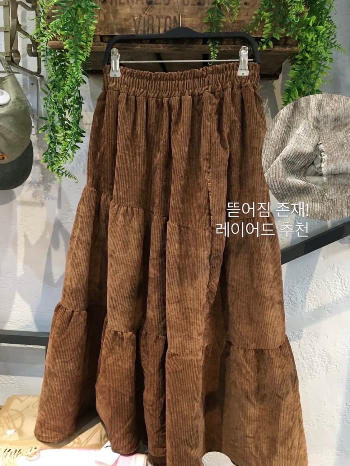 스윙잉서울 밀키코일 빈티지 베이지 모리 코디세트 상품이미지9