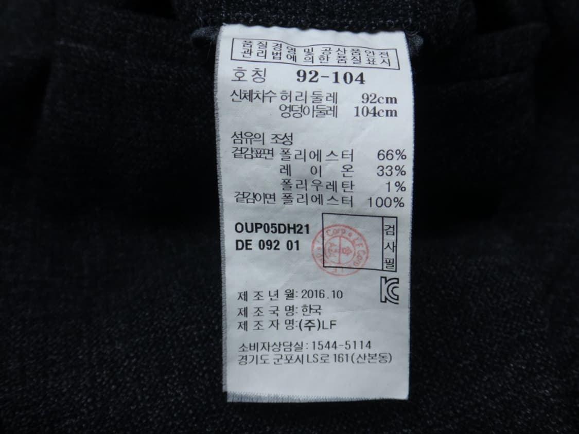 (36) 헤지스 HAZZYS 남성 레귤러핏 동절기 팬츠 상품이미지10