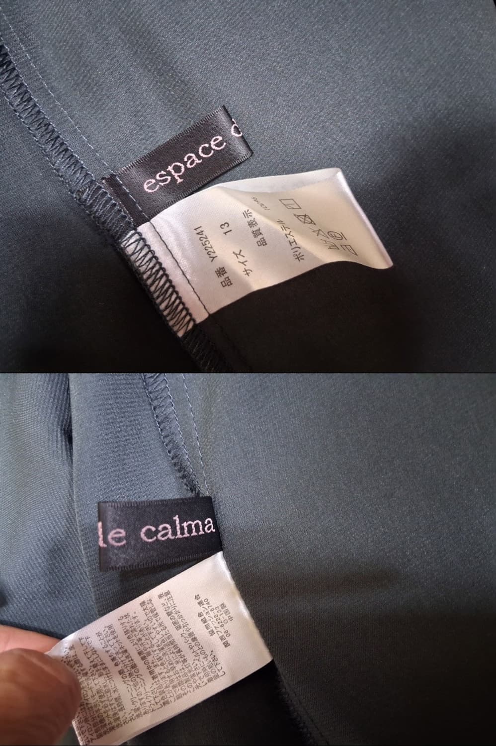 일본브랜드 espace de calma 다크그린 핀턱주름롱원피스 고품질  상품이미지9